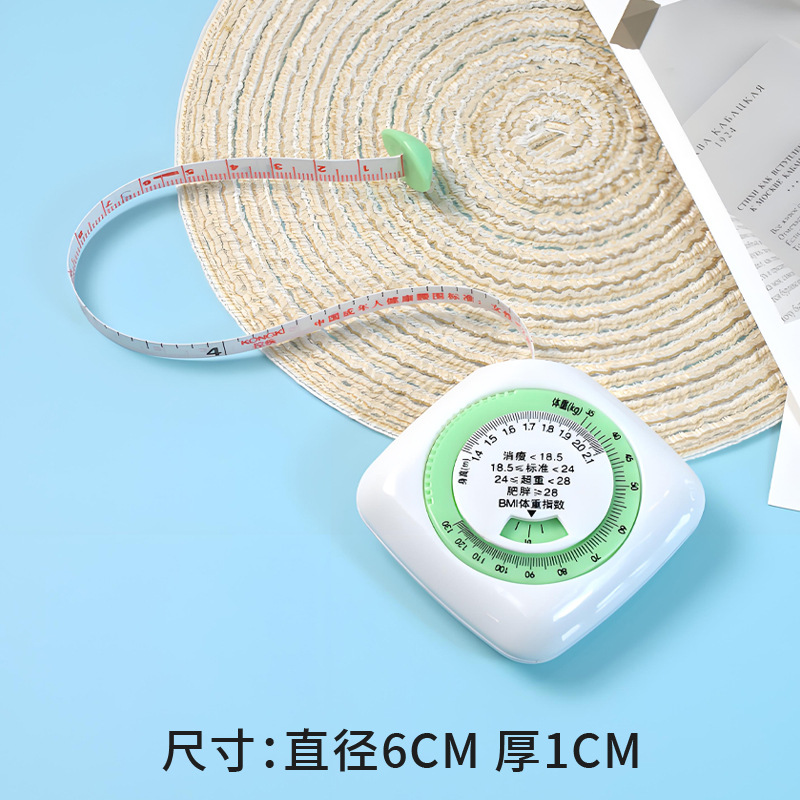 小三样荷包形腰围尺健康腰围尺bmi身高体重尺社区卫生院活动宣传