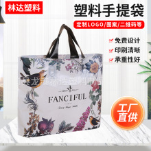 现货吉祥鸟服装塑料袋礼品袋 手提袋包装袋女装童装袋子批发