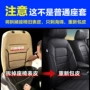 翻新改装包围真皮座套
