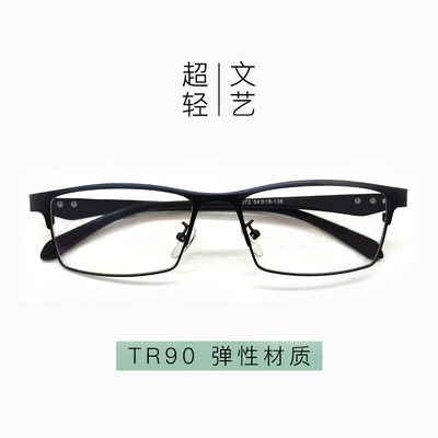 平光镜近视眼镜镜架复古眼镜框眼镜TR90平光镜眼镜架近视眼镜配镜