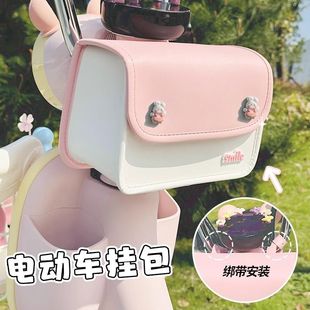 電動車掛包電瓶車前置物兜后置儲物包收納雅迪愛瑪台鈴裝飾小配件