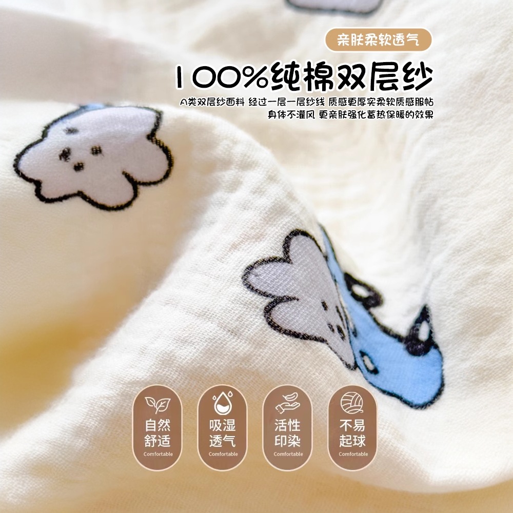 Clase A, capa de gasa de doble capa para madres y bebés, colcha de toalla, colcha de algodón, colcha de aire acondicionado para niños, manta de siesta para bebés