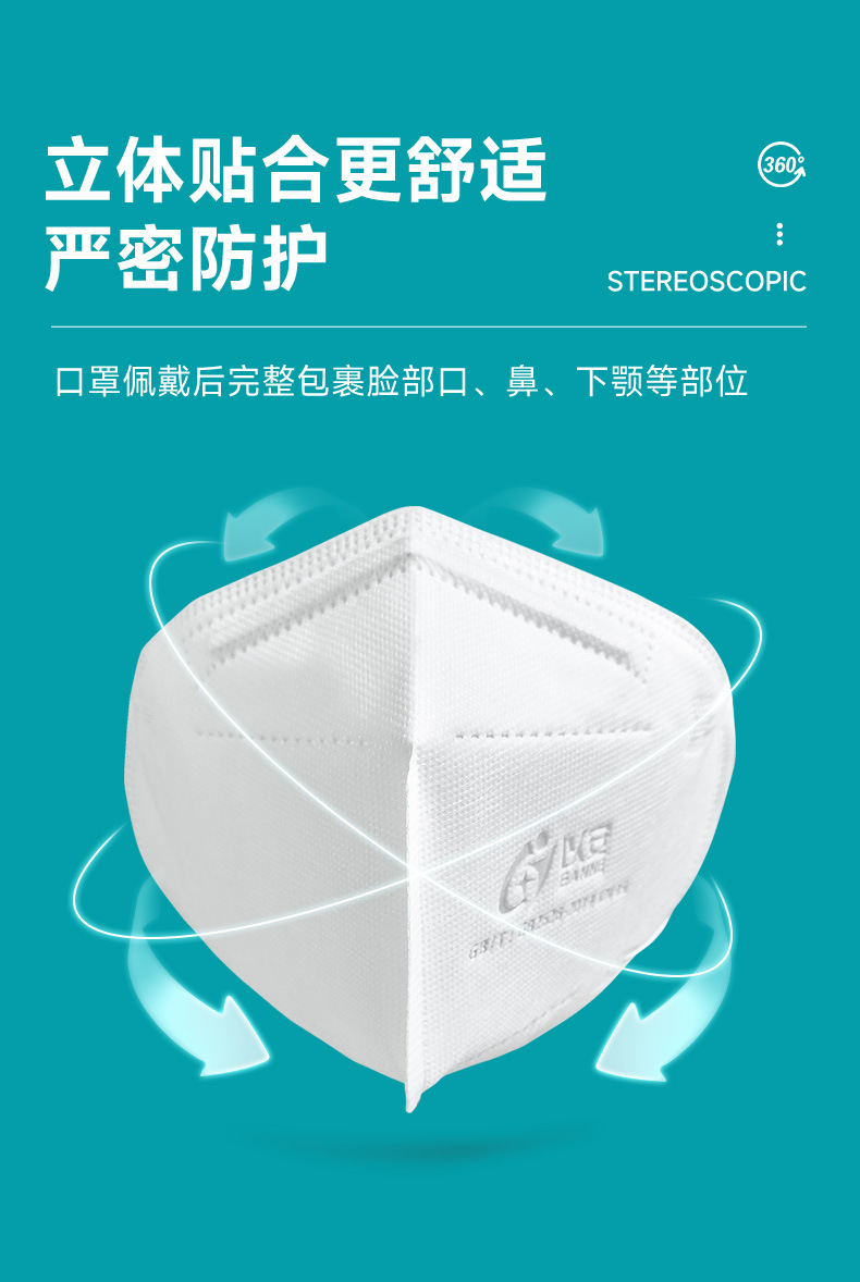 详情_08.jpg