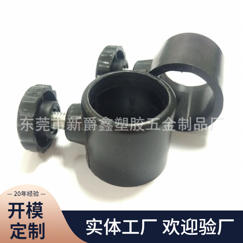 25mm钢管直通伸缩管套|塑料连接管套|升降调节管套|调驳器