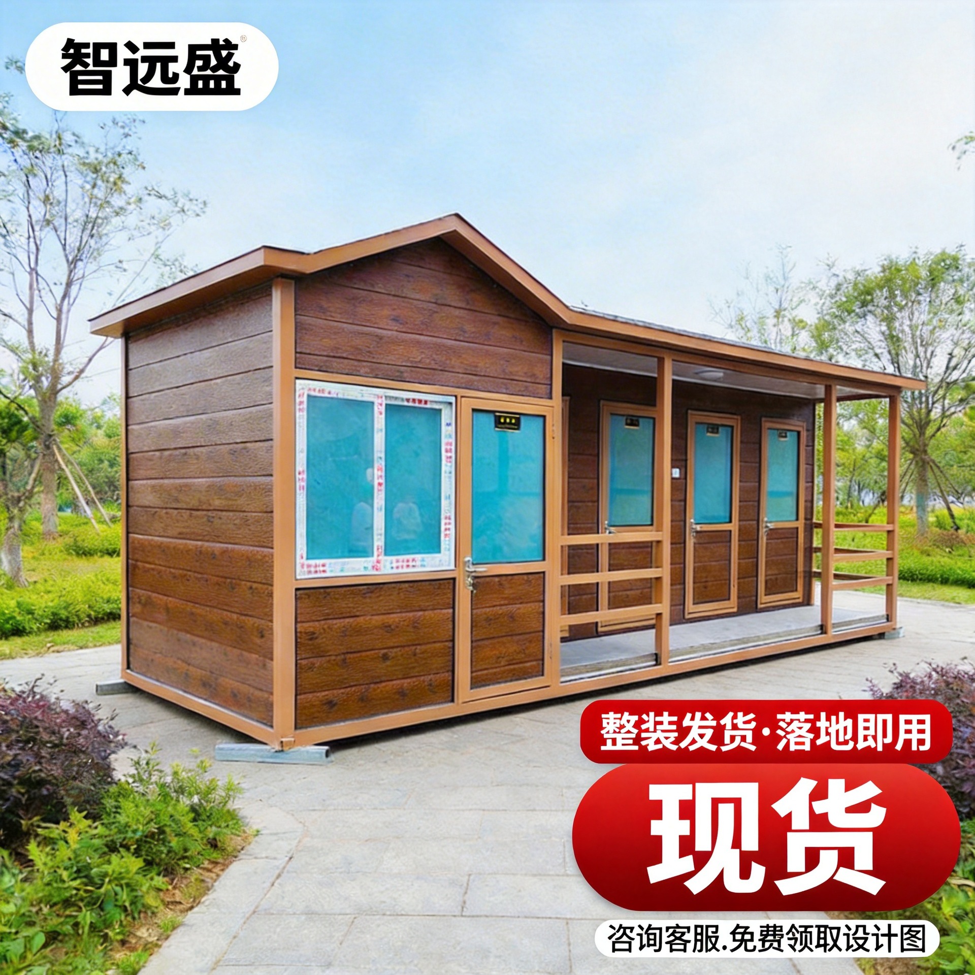 户外移动厕所淋浴一体房景区公园简易成品厕所免水打包环保卫生间