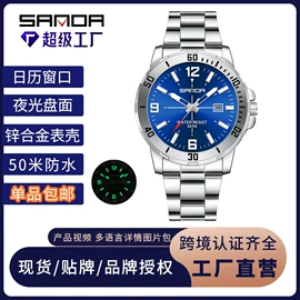 石英表;电子表;机械表