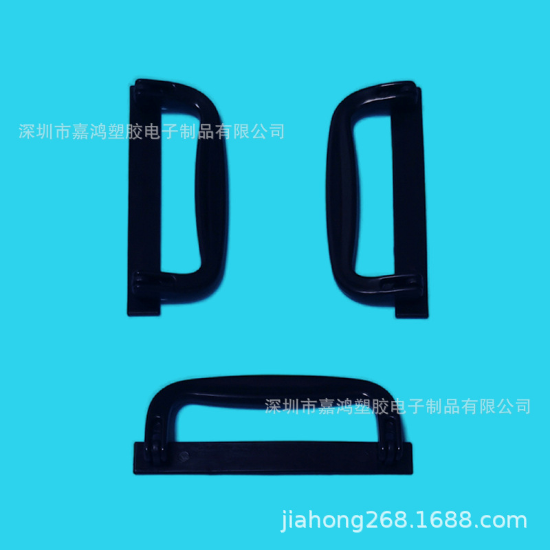 塑料提手塑料箱子把手箱包把手塑料手把塑料手提箱包提手彩盒提手