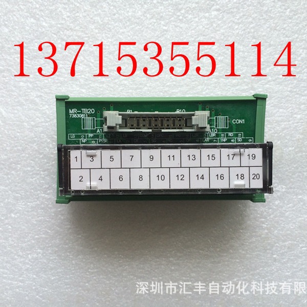 三菱 端子台 MR-TB20 MR-J2TBL05M