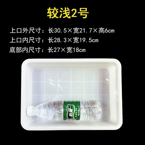 Thick and shallow model No. 2 [31*22*6] cm - [10 boxes] 11 pieces of the same size will be sent