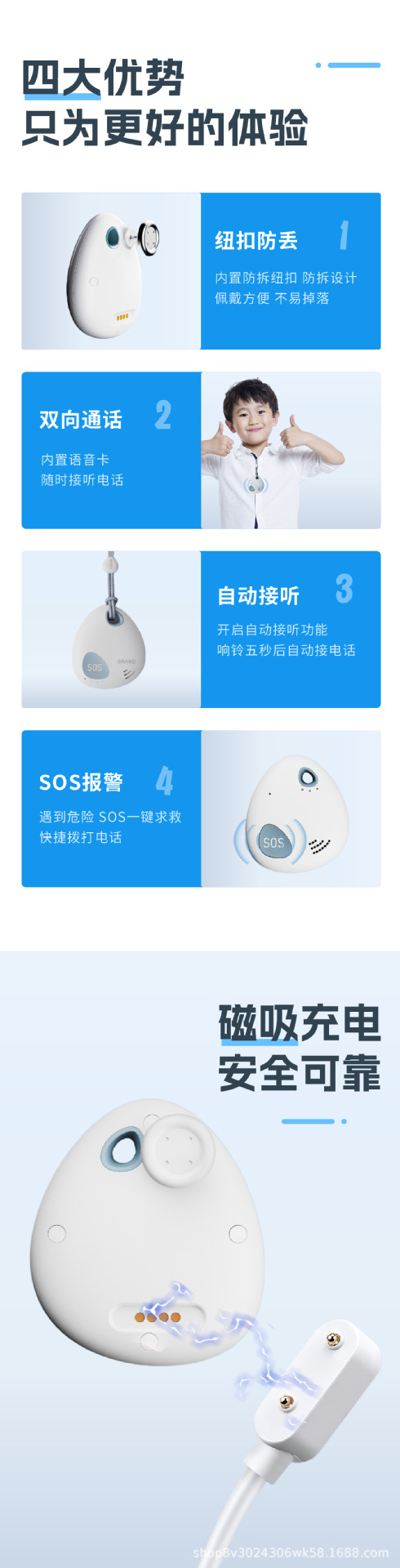M6-2详情页.png