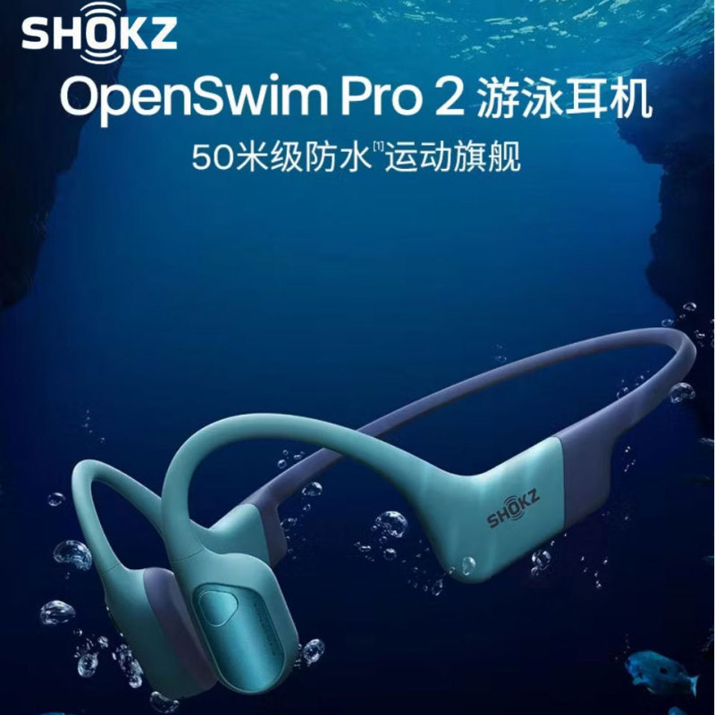 Shokz S720 Swimming Headphones Bone Conduction Bluetooth Headphones Open-Style Openswim Pro 2