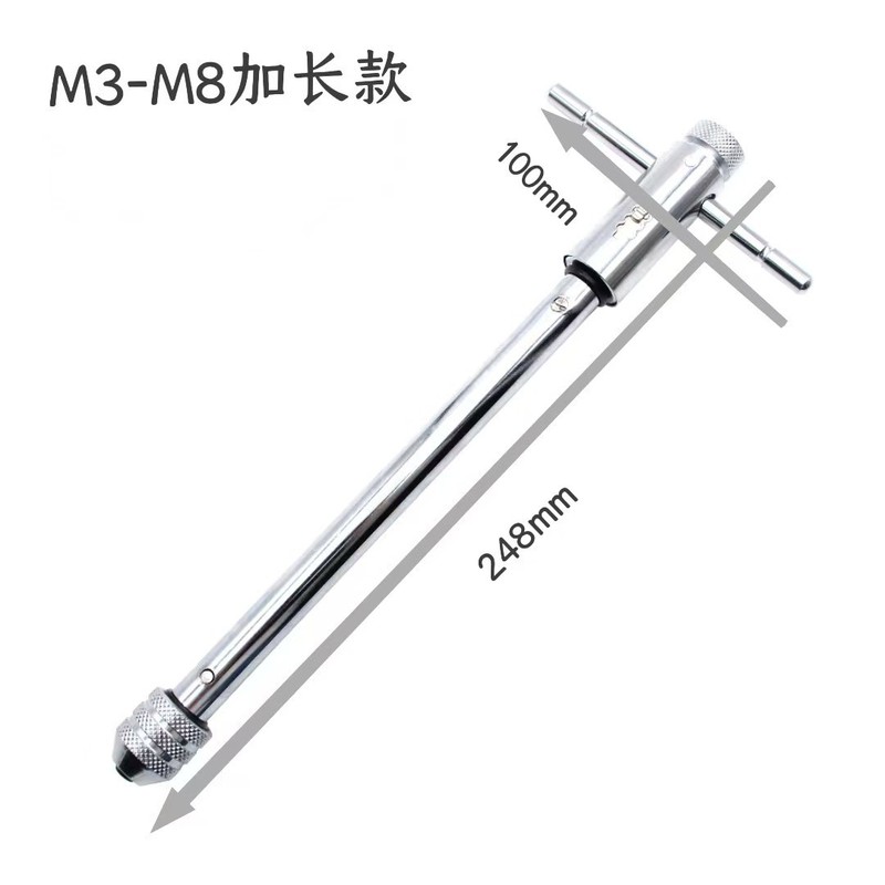 可调棘轮手用丝锥扳手M3-M8 M5-M12短款加长款丝攻正反转攻丝配件|undefined