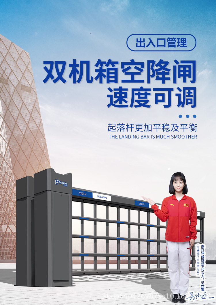 京东K402重型空降闸一体机详情_01.png