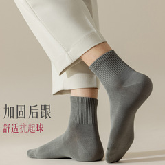 襪子男春夏款純棉純色百搭簡約款不勒腳透氣款運動襪秋季吸汗防臭