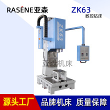 数控钻床ZK63 全自动钻孔机重切削金属钻孔机床 立式钻床