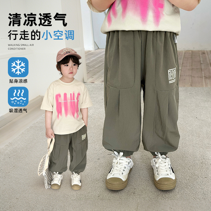 Anti-Mosquito Pants for Boys, Summer Children's Sports Pants 2025, Quick-Dry Pants for Boys, Summer Long Pants for Toddlers and Kids