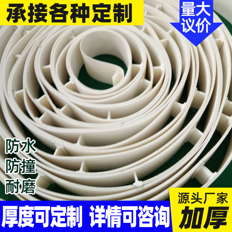 厂家定制自动络筒机空管输送带pvc输送带工业裙边挡板输送带批发