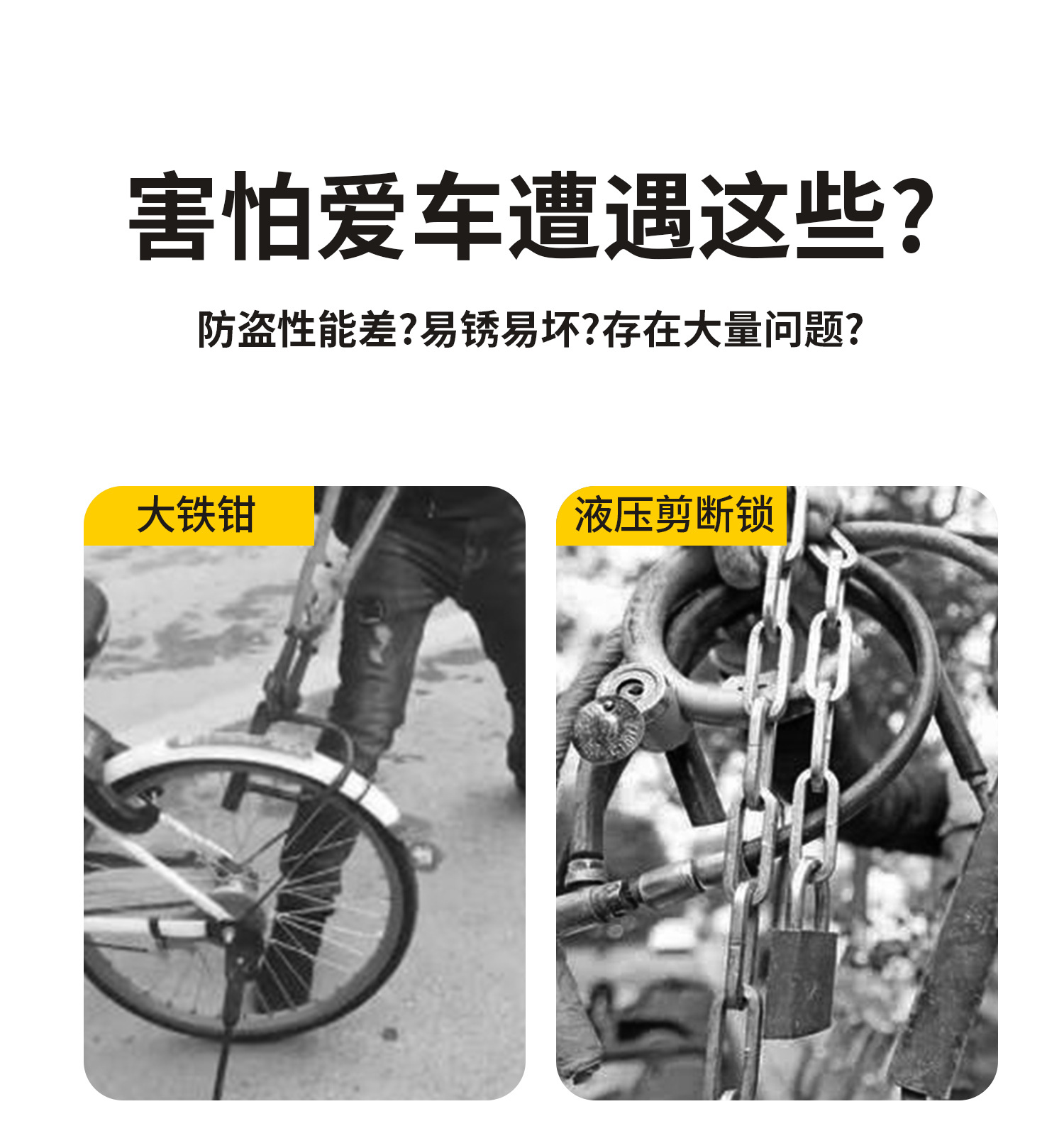Suitable for Phoenix Bicycle Locks, Anti-Theft Chain Locks, Electric Vehicle Motorcycle Locks, Mountain Road Bike Chains