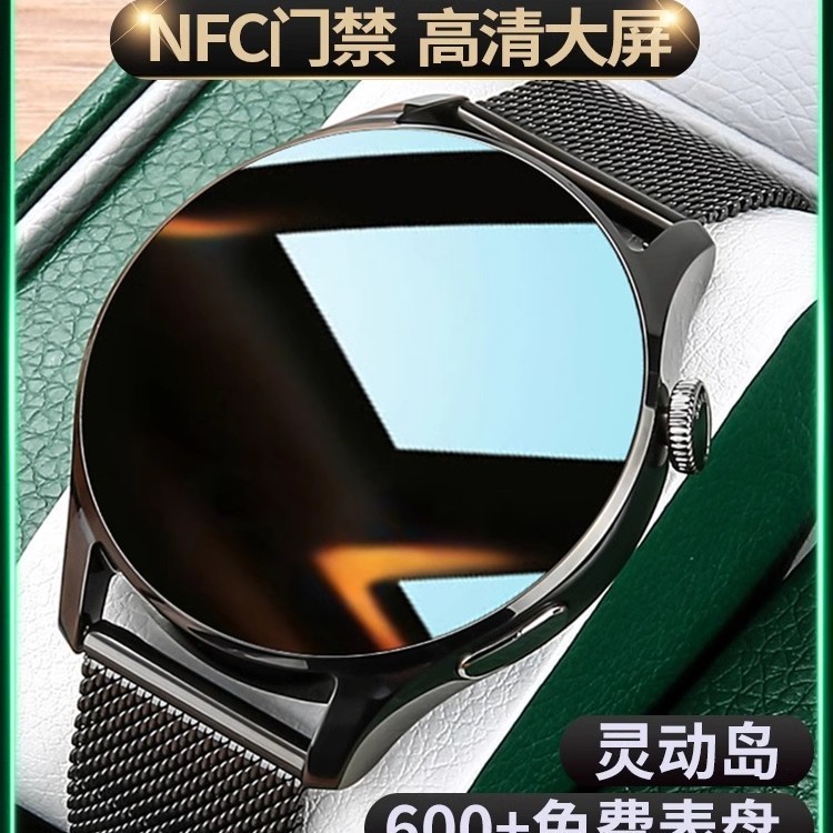 2025官方正品watch4血糖智能手表接打电话多功能蓝牙测心率手表|undefined