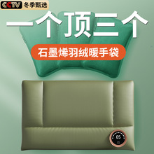 ʯīϩ��ˮ��usb���ʽů�֌��oˮ�S���ů�֌����԰l��ȡů����