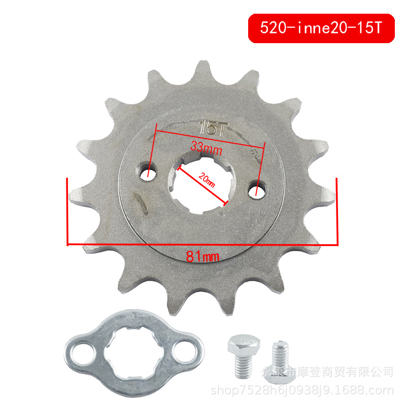 Off-Road Motorcycle Zongshen Cqr250 Accessories 520 Small Flying Small Tooth Chainwheel Small Sprocket 11 Teeth to 20 Teeth