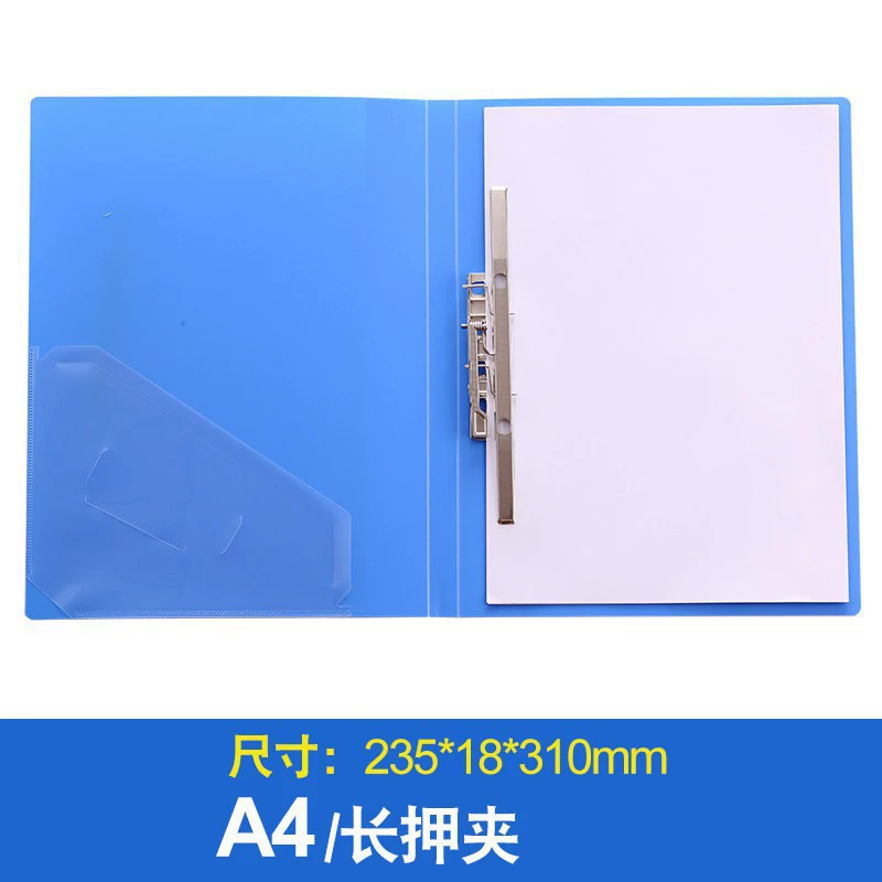 Chenguang Folder Office Supplies Data Book A4 Double Powerful Folder Single Folder Footer Student Pocket Page