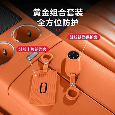 Static Rod/Key Bag – Accessories Cross-Border Export