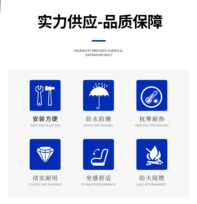 豪华气囊座椅详情_02