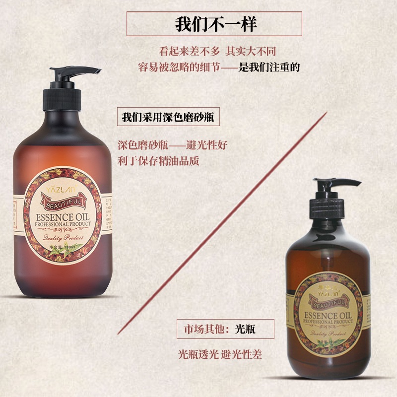 YAZLAN按摩精油玫瑰精油批發按摩油身體油生薑身體基礎油潤膚油