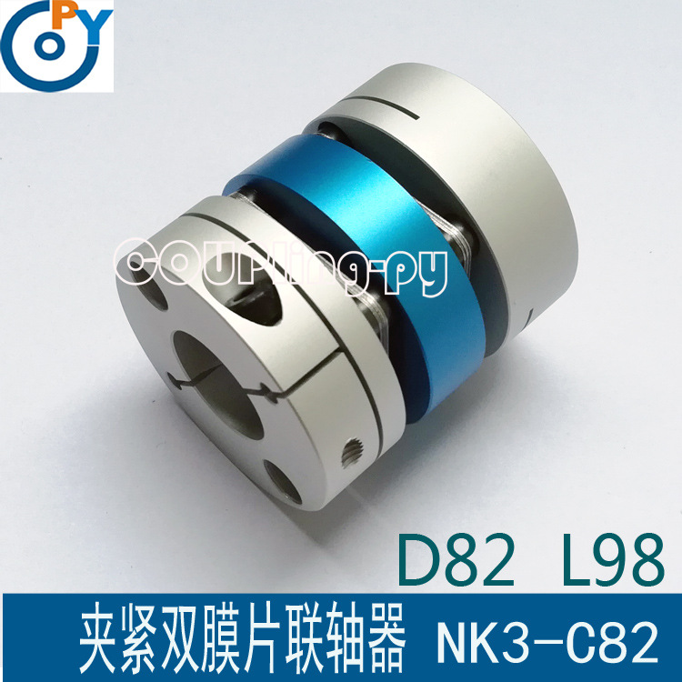 膜片联轴器丝杆电机伺服电机专用高速运转联轴器