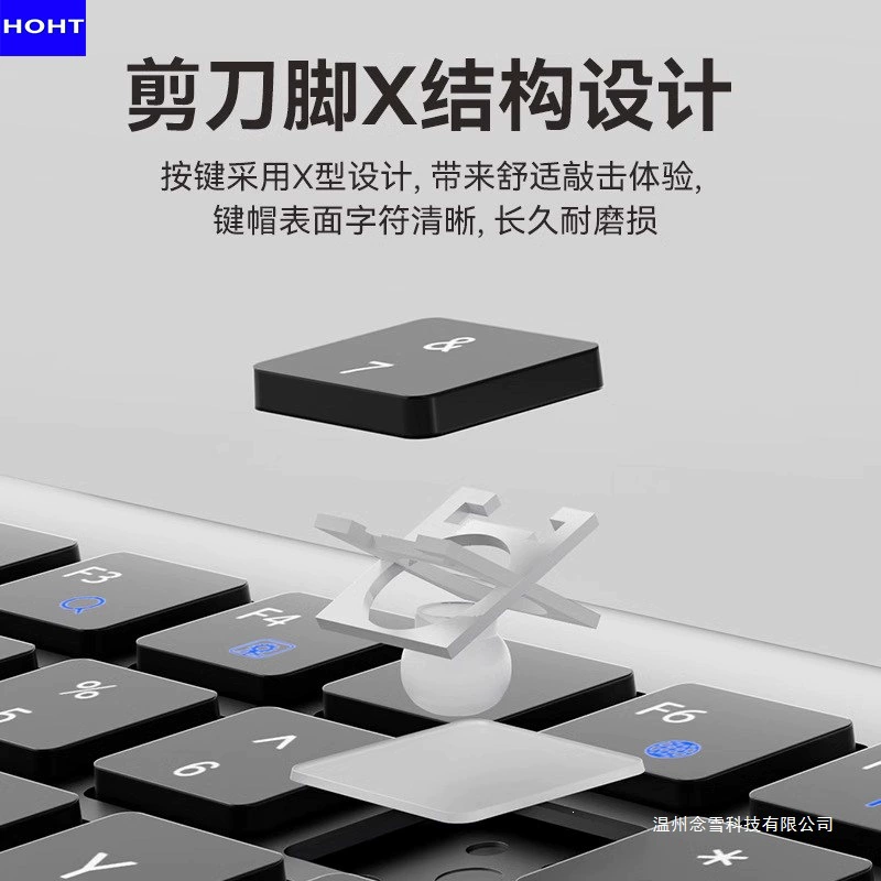 Экологичная универсальная клавиатура Bluetooth для ноутбука HOHT бренд беспроводная клавиатура для iPad планшета тишина офиса фотоэлектрическая