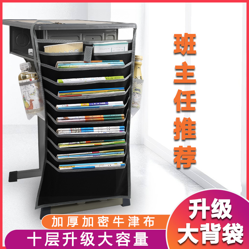 Storage bag, hanging organiser, capacious universal book bag
