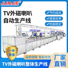 �S��ֱ�����ڹ���TV�����Ԅӻ����a��