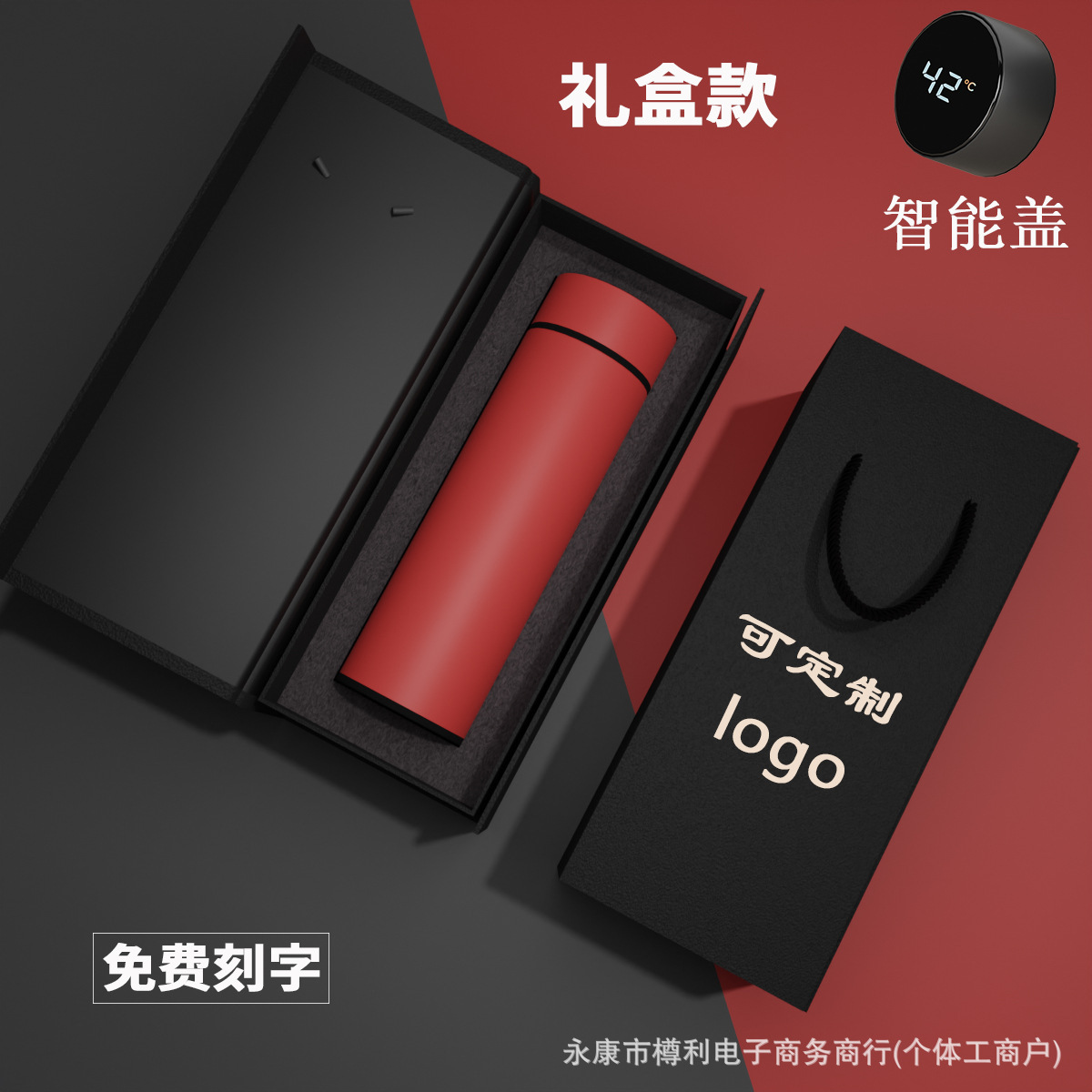 Spot Business Wenxian Taza de aislamiento Taza de té de acero inoxidable Taza de regalo de regalo Caja de regalo Logotipo Grabado al por mayor