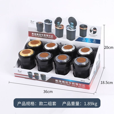 Car Ashtray Anti-Fly Ash Car ashtray - 030-high-style-box-set