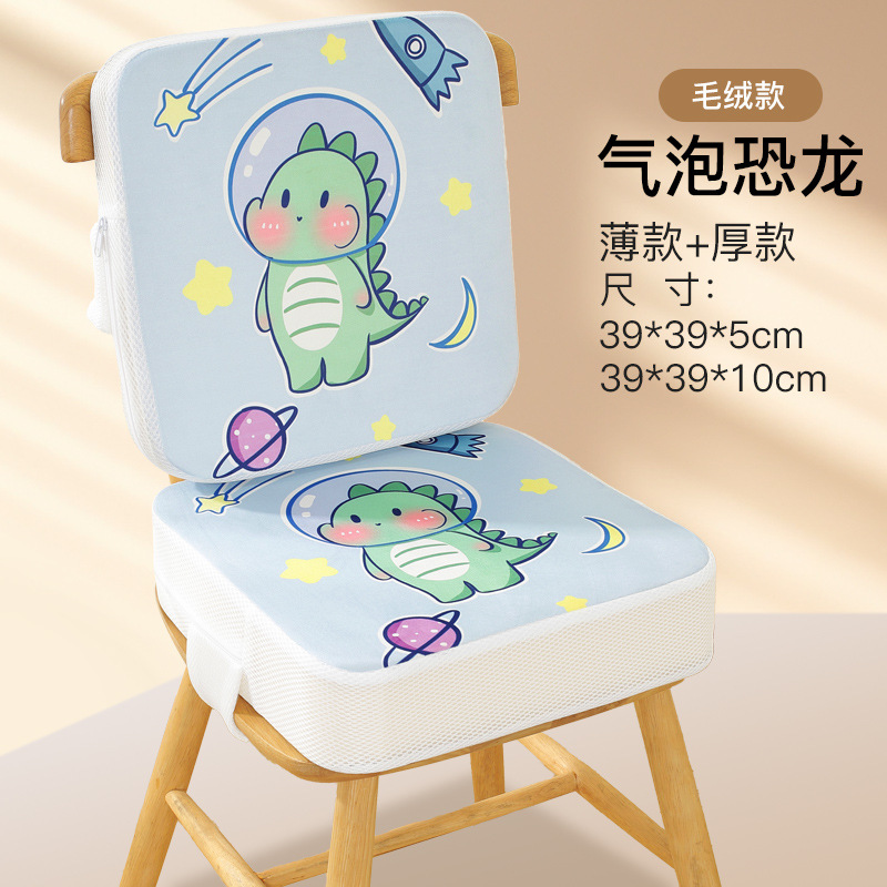 [가을, 겨울에 어울리는 플러시 스타일] 버블 공룡 (콤비네이션 스타일 5cm + 두께 10cm)