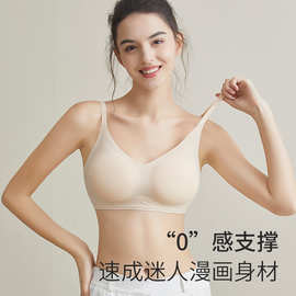 定制118外扩漫画胸小胸显大舒适无痕无钢圈内衣加厚杯聚拢女文胸