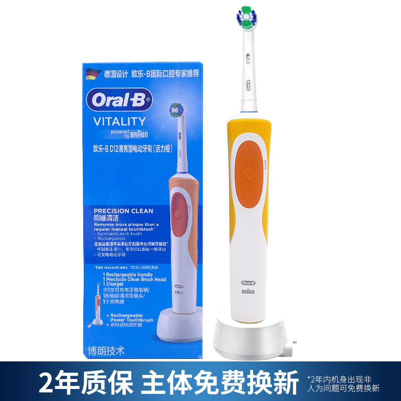 OralB/欧楽b電動歯ブラシD12成人回転充電式カップルの柔らかい毛の丸い頭の量は大きいです。|undefined
