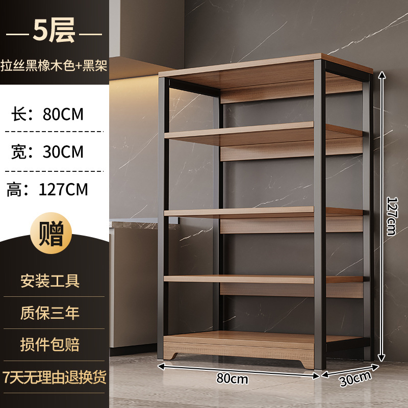 [굵게 두껍게] 5겹 80X30X127cm 블랙오크 컬러 + 블랙 프레임, 안정적인 후면 풀 플레이트