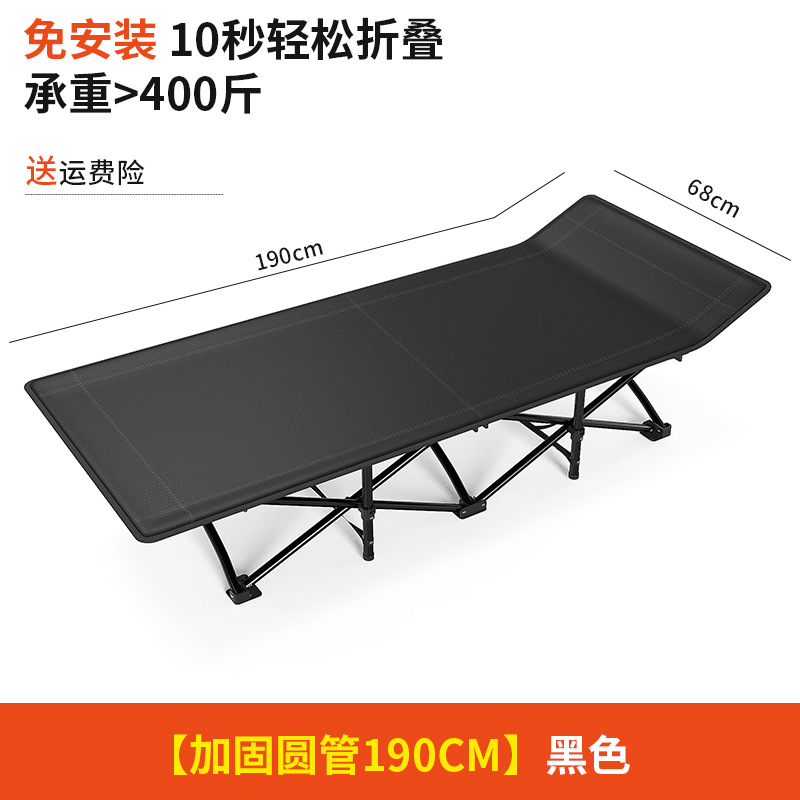 [Cama plegable reforzada] cama individual para el almuerzo cama multifuncional reclinable en el hogar plegable Oficina adulto que acompaña la cama del almuerzo