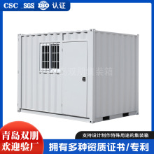 定制集装箱 特种集装箱 迷你套箱 出口仓储集装箱 迷你仓储箱厂家