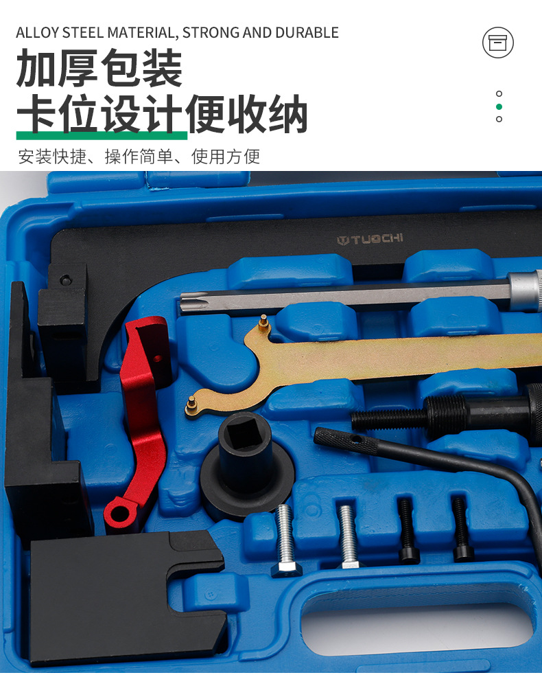 BMW Mini B38 B48 B58 Engine Timing Special Tool for X3 X5 Series 2.0T 3.0T