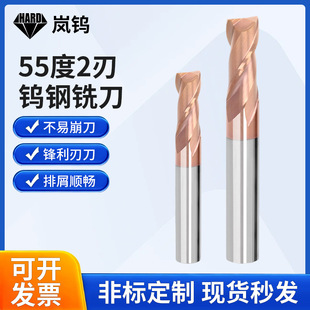 ����㊵�䓼��T�F�~��㊵��S��55&deg;ֱ������Ӳ�|�Ͻ��u�ƽ��㊵�