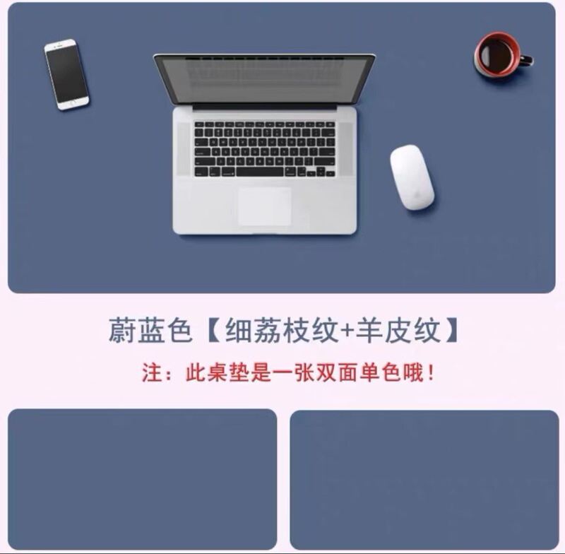 皮革纯色大号鼠标加工定制垫学生写字垫高级感笔记本垫配皮革绑带|undefined