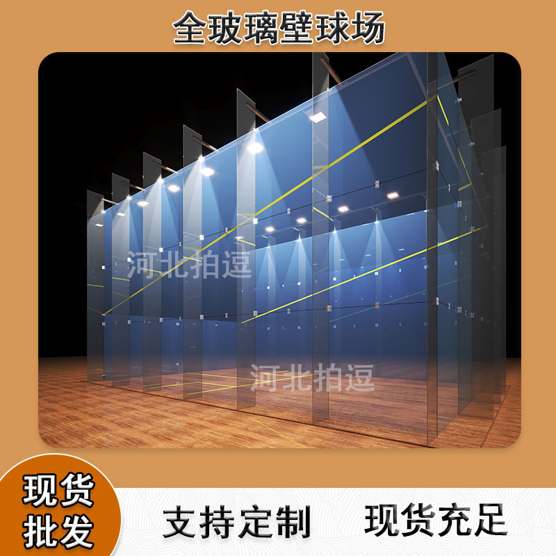 Squash Court Full Glass Wholesale Squash Court Installation Design Construction Competition Standard International Squash Court