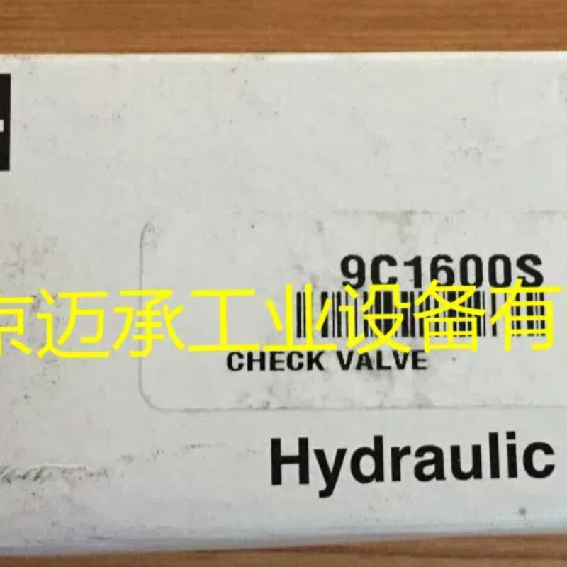PARKER派克液压单向阀9C1600S现货供应