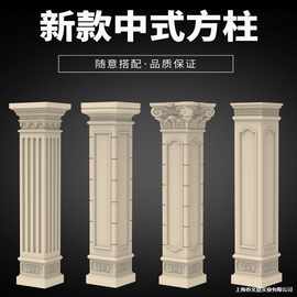 欧式模具阳台四方罗马柱新款建筑全套水泥罗马柱
