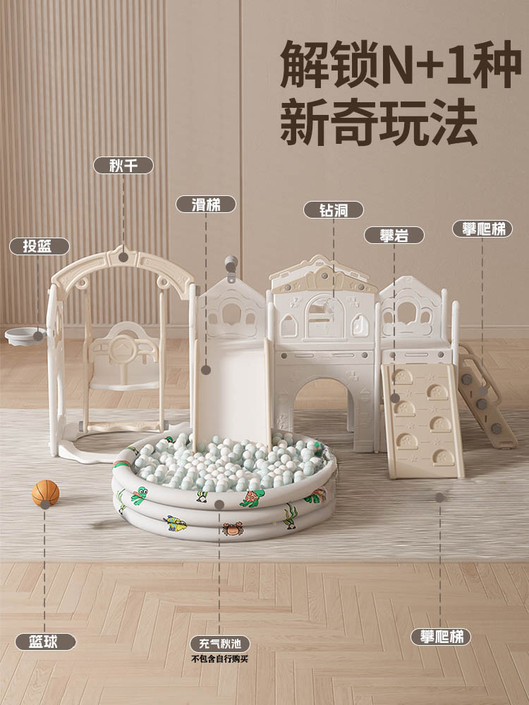 Slide para bebés para niños domésticos pequeños combinación de columnas para bebés pequeños juguetes grandes para niños pequeños