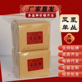 乌龙茶;其他茶叶