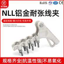 NLL-1-2-3-4-5�X�Ͻ���˨���͏����A Ш�ͽ^���͏����A ��|�B��